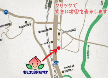 鹿角店 案内地図